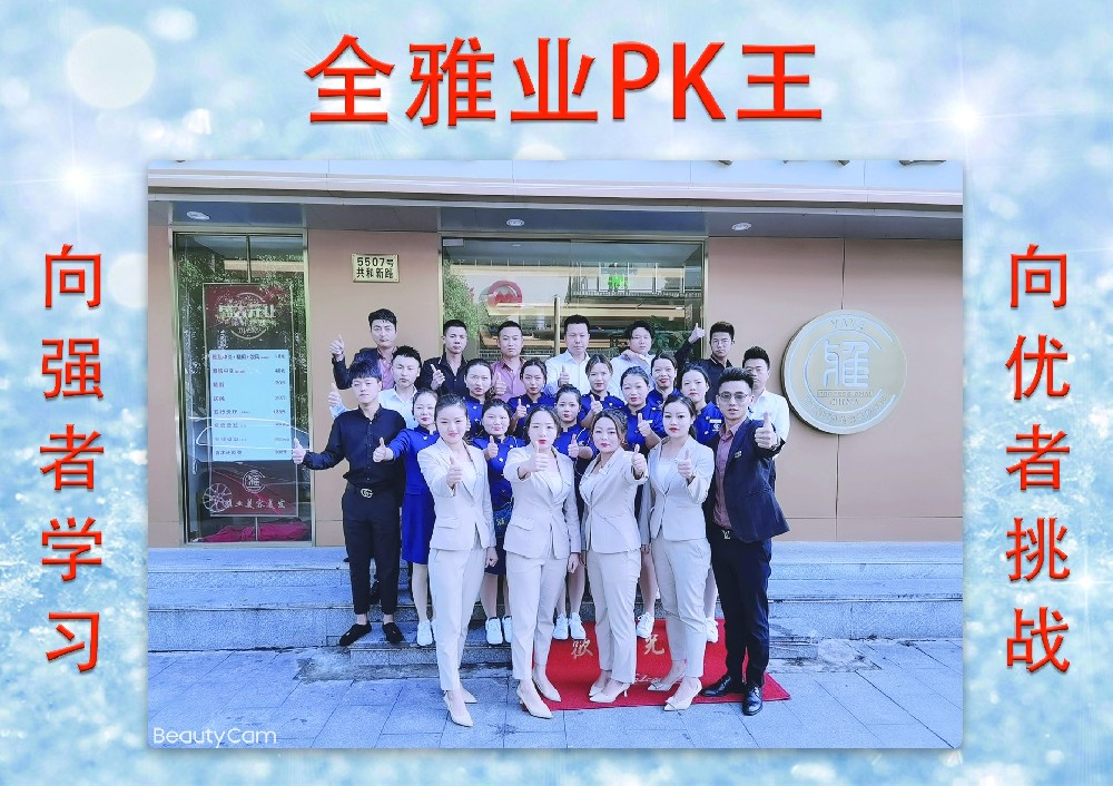 2020年11月份PK王-11號(hào)店