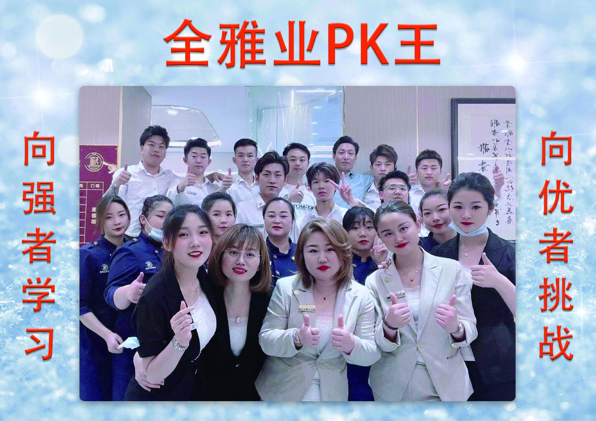 21年5月份PK王22號(hào)店.jpg