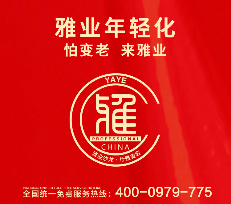 嚴(yán)風(fēng)凜冽，心中如沐春風(fēng)