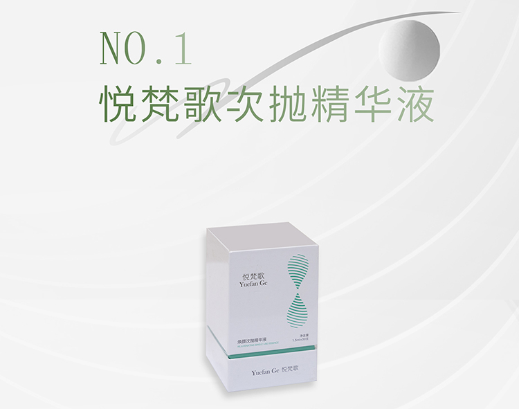 容顏新篇章：煥顏美人的藝術，開啟你的美麗新紀元