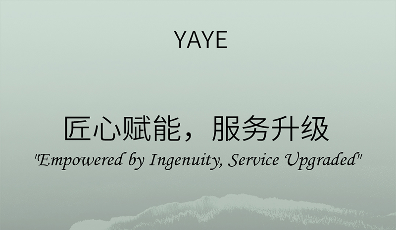 匠心賦能，服務(wù)升級(jí)